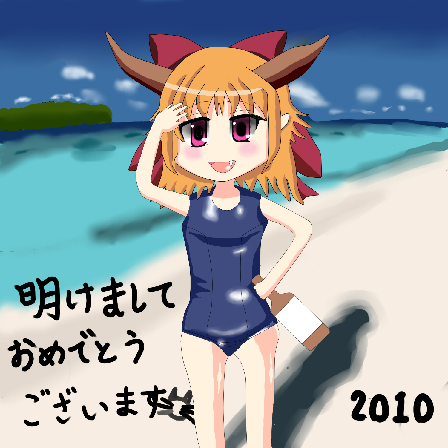 suika1